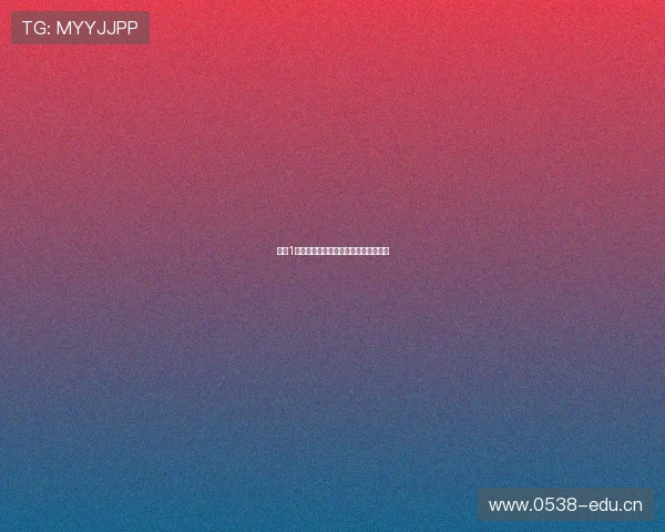 红足1世最新比赛动态即时比分全程跟踪分析